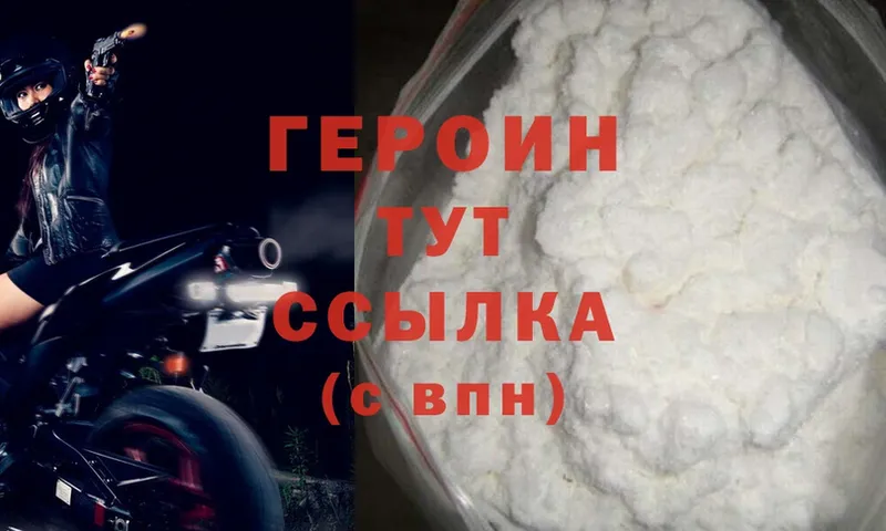 Где можно купить наркотики Лесной Канабис  Alpha-PVP  Cocaine  ГАШ  Мефедрон 