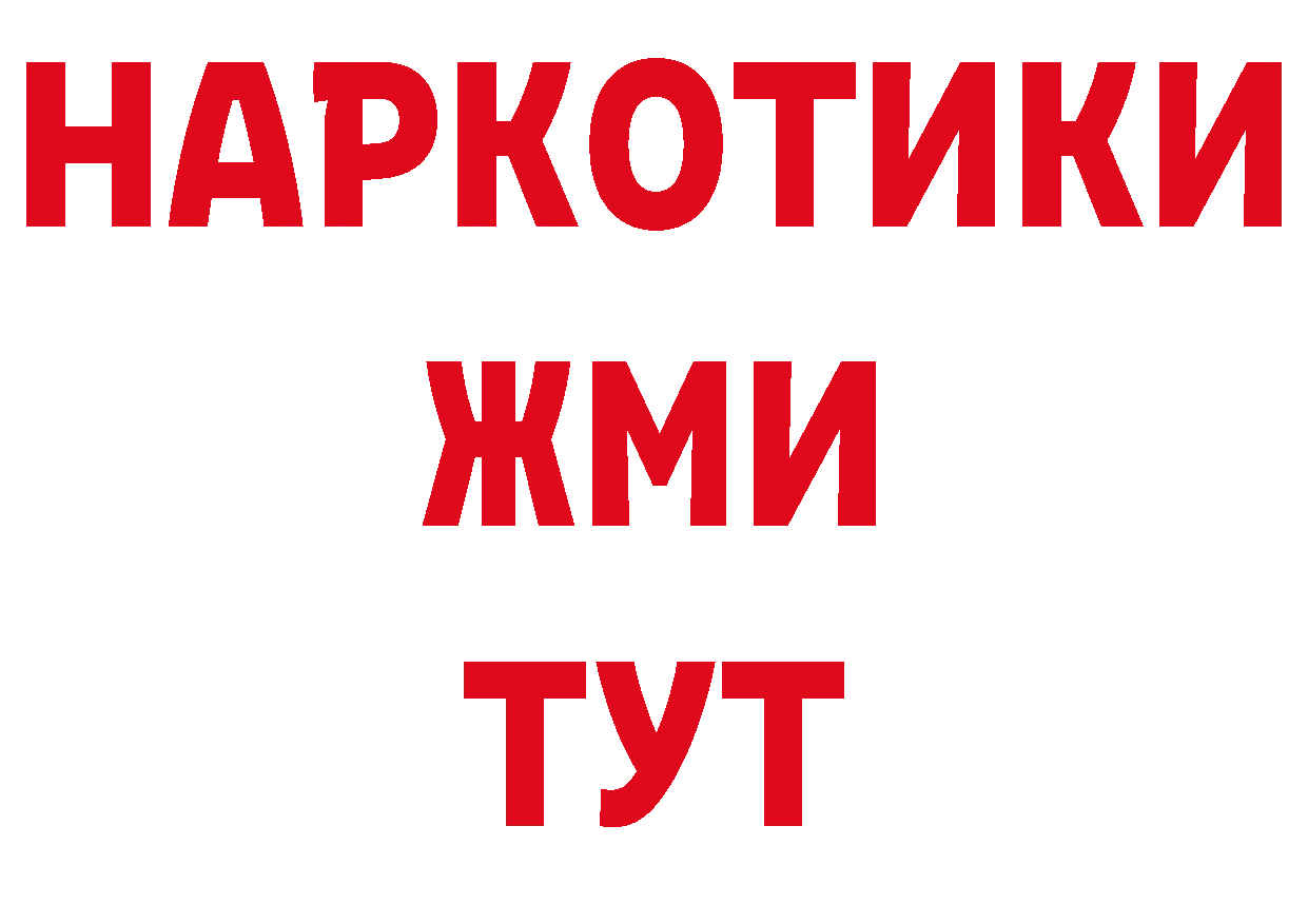 Как найти закладки? даркнет формула Лесной